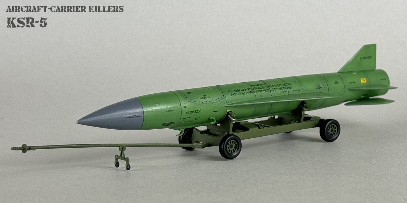 KSR-5 001g.jpg