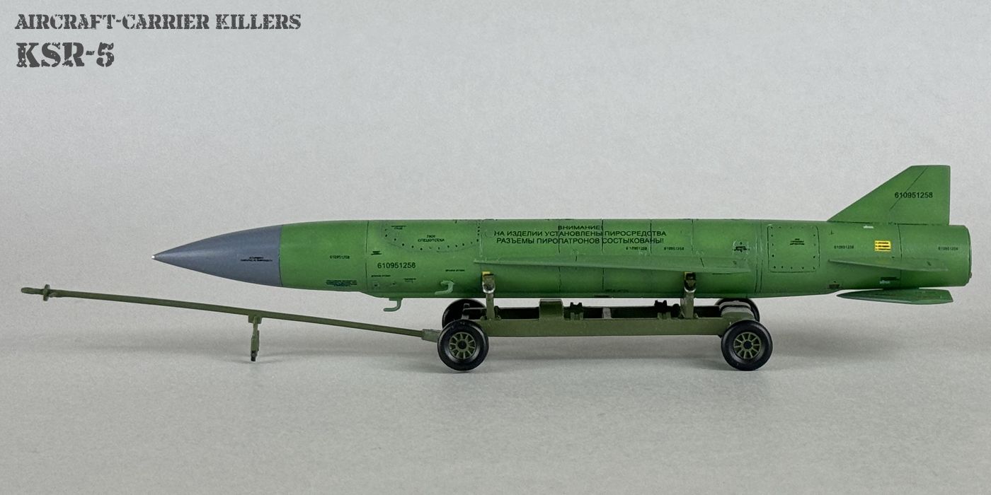 KSR-5 002g.jpg
