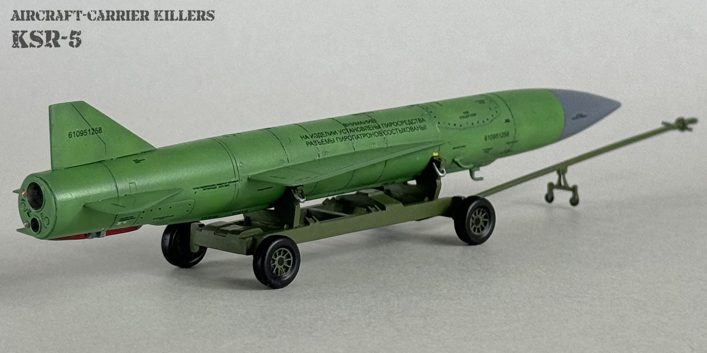 KSR-5 005g.jpg