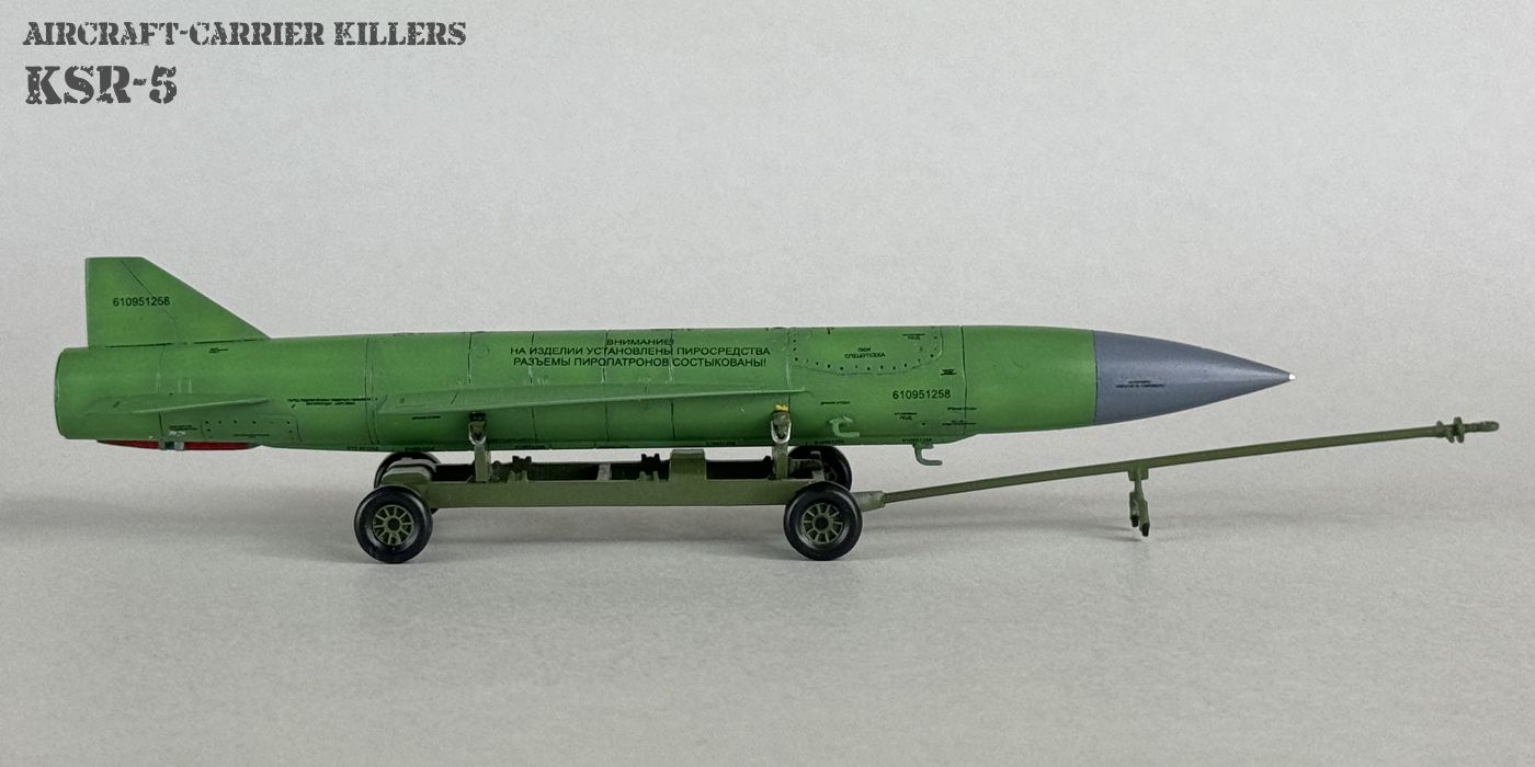 KSR-5 006g.jpg