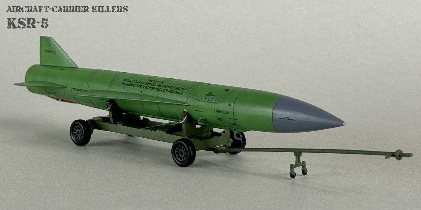 KSR-5 007g.jpg